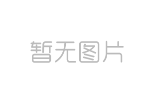 信邦生物如何把握原料品質(zhì)